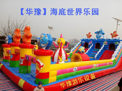 华豫大型充气玩具 为孩子打造梦幻的游乐王国