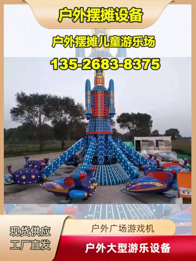 户外摆摊儿童游乐场 大型充气游乐设备现货供应与工厂直发指南